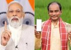 PM-KISAN योजना की 20वीं किस्त जारी:वाराणसी से पीएम मोदी ने किया बड़ा ऐलान, 9.7 करोड़ किसानों को मिलेगी ‘सम्मान निधि’