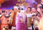सावन की पावन बेला में मुख्यमंत्री विष्णु देव साय ने किया भगवान शिव का रूद्राभिषेक, प्रदेशवासियों की समृद्धि और सुख-शांति की कामना…