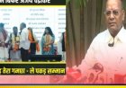 पूर्व मंत्री अजय चंद्राकर ने कहा की मेरे दिल में कोई छुरियां नहीं चल रही हैं,मेरा स्ट्राइक रेट जनता ने तय कर दिया हैं इसलिए..