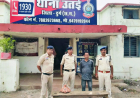 उतई में गांजा तस्करी करते धरा गया आरोपी, 1.110 किलो गांजा बरामद