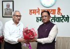 मुख्यमंत्री विष्णु देव साय से भिलाई स्टील प्लांट के नवनियुक्त निदेशक चित्त रंजन महापात्र ने की मुलाकात