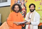 ‘संस्कृत भूषण सम्मान’ से सम्मानित हुए MLA गुरु खुशवंत साहेब...संस्कृत भाषा में ली थी विधायक पद की शपथ
