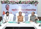 अनुसूचित जाति विकास प्राधिकरण मद से स्वीकृत कार्यों को गंभीरता से लेकर पूरी गुणवत्ता के साथ समय सीमा में पूर्ण कराएं कलेक्टर्स: मुख्यमंत्री विष्णुदेव साय
