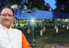 राज्य के समस्त ऊर्जा शिक्षा उद्यान अब होंगे नेट जीरो….