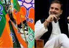 राहुल गांधी के आरोपों पर BJP ने किया का पलटवार, कहा- ‘जहां आपने सीट चोरी का आरोप लगाया, वहां सबसे ज्यादा सीटें जीती कांग्रेस’