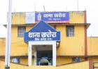 Raipur Crime News: रायपुर में मां-बेटी की संदिग्ध मौत, हत्या की आशंका