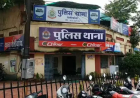 Raipur Crime News: रक्षाबंधन पर मारपीट, चार लोग घायल... पुलिस ने  किया मामला दर्ज
