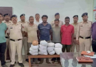 Crime News: कोरबा पुलिस ने 13.2 किलो गांजे के साथ 4 तस्कर गिरफ्तार