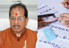 बिहार : डिप्टी सीएम विजय सिन्हा के दो वोटर कार्ड को लेकर मची खलबली,तेजस्वी ने की FIR की मांग