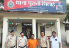 दुर्ग में पारिवारिक विवाद ने ली जान, भाई ने कुल्हाड़ी से की हत्या