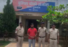 दुर्ग पुलिस ने नशीली दवाओं के अवैध कारोबार में मुंबई से आरोपी गिरफ्तार
