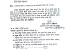 छत्तीसगढ़ वक्फ बोर्ड ने स्वतंत्रता दिवस पर मस्जिदों में तिरंगा फहराने के दिए निर्देश