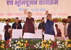 विकास का अधूरा सपना अब होगा पूरा, खैरागढ़-छुईखदान-गंडई जिले में अधोसंरचना विकास को मिलेगी नई रफ्तार