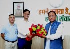 एम्स रायपुर भारत का पहला सरकारी संस्थान जो प्रदान करेगा रोबोटिक सर्जरी की सुविधा,सीएम साय करेंगे शुभारंभ