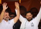 राहुल गांधी 17 अगस्त से बिहार में करेंगे वोट अधिकार यात्रा, जानें उनके 16 दिन की यात्रा की डिटेल