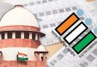 बिहार में वोटर लिस्ट से हटाए गए 65 लाख नाम चुनाव आयोग ने किए सार्वजानिक ,इस लिंक से ढूंढ़े अपना विवरण
