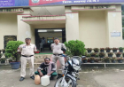 रायगढ़ में अवैध शराब की धरपकड़: आरोपी गिरफ्तार...15 लीटर शराब और मोटरसाइकिल जब्त