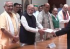 Vice President Election: उपराष्ट्रपति उम्मीदवार सीपी राधाकृष्णन ने दाखिल किया नामांकन, पीएम मोदी भी रहे मौजूद