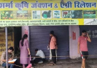 रायगढ़ में खाद कालाबाजारी पर प्रशासन की बड़ी कार्रवाई