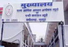 रायपुर शराब घोटाला: 28 आबकारी अधिकारियों पर जमानती वारंट जारी