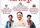 नवा रायपुर बनेगा आईटी और टेक्नोलॉजी हब, खुलेंगे नए अवसर