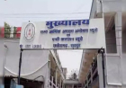 रायपुर: मेडिकल बिल पास कराने के नाम पर 10 हजार की रिश्वत लेते बाबू रंगेहाथ गिरफ्तार