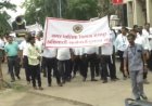 Government Employees Strike: दफ्तरों में पसरा सन्नाटा, सरकारी कर्मचारियों की हड़ताल से कामकाज हुए ठप