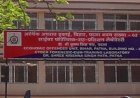 EOU का बड़ा एक्शन: सब रजिस्ट्रार के ठिकानों पर छापेमारी, करोड़ों की आय से अधिक संपत्ति का आरोप