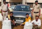 महासमुंद पुलिस की बड़ी कार्रवाई: कार से 30 किलो गांजा बरामद, तीन गिरफ्तार