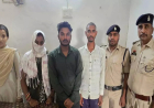 पुलिस ने म्यूल अकाउंट धोखाधड़ी में 3 आरोपी किए गिरफ्तार, 31.49 लाख की ठगी का मामला