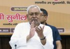 कैबिनेट की बड़ी घोषणा : ‘मुख्यमंत्री महिला रोजगार योजना’ से हर परिवार की महिला को मिलेगा रोजगार शुरू करने का मौका