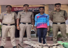 पुलिस ने ऑपरेशन बाज में फरार चोर को पकड़ा, चोरी का सामान बरामद