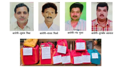 EOW ने छत्तीसगढ़ पाठ्य पुस्तक निगम के अधिकारियों के खिलाफ पेश की 2000 पन्नों की चार्जशीट