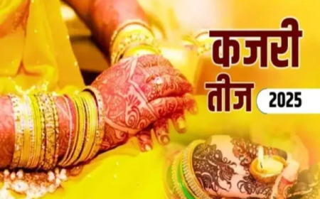 Kajari Teej : जानें कब है कजरी तीज ?,11 या 12 अगस्त? जानिए व्रत की सही तिथि और महत्व