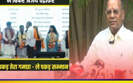 पूर्व मंत्री अजय चंद्राकर ने कहा की मेरे दिल में कोई छुरियां नहीं चल रही हैं,मेरा स्ट्राइक रेट जनता ने तय कर दिया हैं इसलिए..