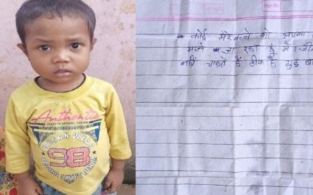 लावारिस हालात मे मिला छिट्ठी के साथ मासूम,मरने जा रहा कोई अपना लेना मेरे बच्चे को!