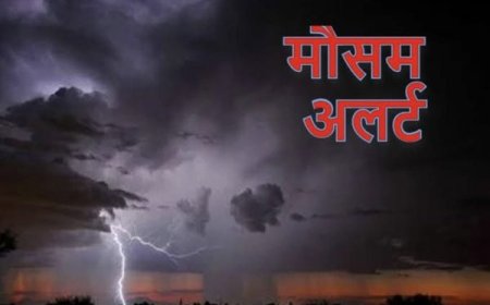 छत्तीसगढ़ में बदलेगा मौसम, 13 अगस्त से होगी झमाझम बारिश, उमस वाली गर्मी से मिलेगी राहत