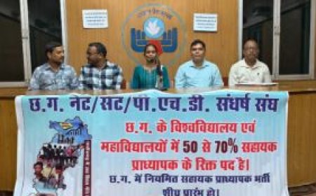 छत्तीसगढ़ नेट-सेट पीएचडी संघर्ष संघ ने सरकार से लगाई गुहार, ज्ञापन सौंप कर सीएम से की मांग