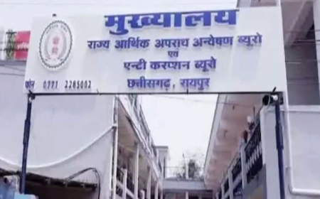 छत्तीसगढ़ शराब घोटाला: आबकारी अधिकारियों से जल्द होगी EOW पूछताछ