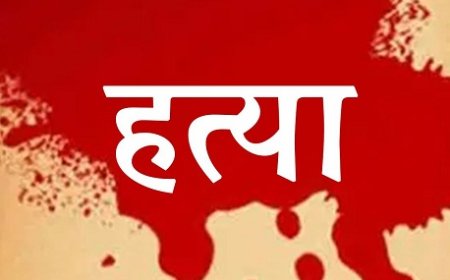 CRIME NEWS: दुर्ग में घरेलू विवाद बना जानलेवा – पति ने पत्नी की गला दबाकर हत्या की