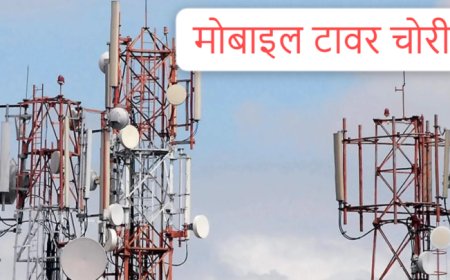 ‘मिशन इम्पॉसिबल’ चोरी : 37 लाख का टावर गायब, पुलिस के पसीने छूटे!