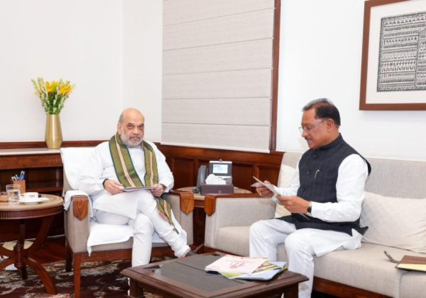 मुख्यमंत्री विष्णुदेव साय ने की गृह मंत्री अमित शाह से मुलाकात, माओवादी अभियान और अमृत रजत महोत्सव पर हुई चर्चा