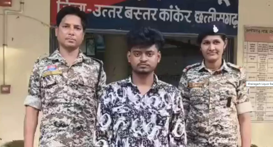 कांकेर में नाबालिग छात्रा से दुष्कर्म, आरोपी युवक गिरफ्तार