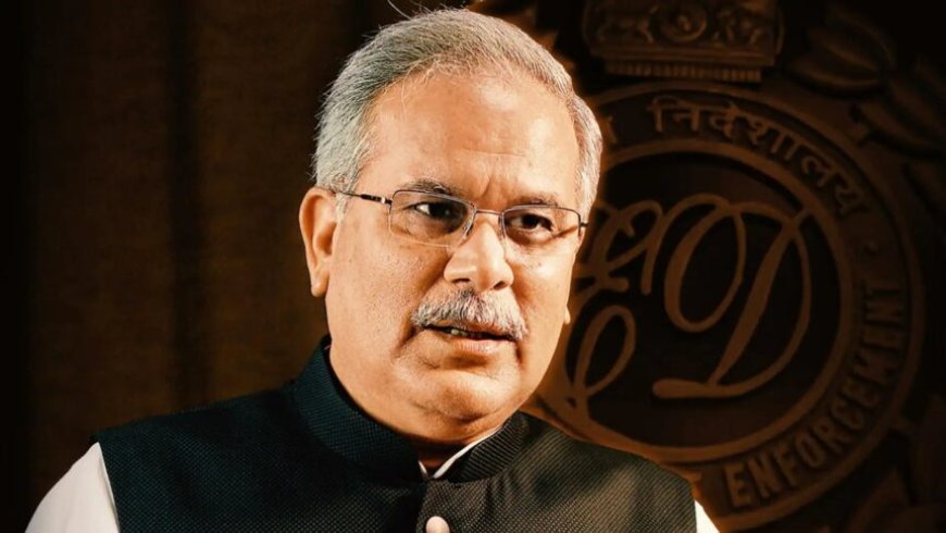 CG NEWS: छत्तीसगढ़ के पूर्व मुख्यमंत्री भूपेश बघेल की याचिका पर 11 अगस्त को सुप्रीम कोर्ट में सुनवाई