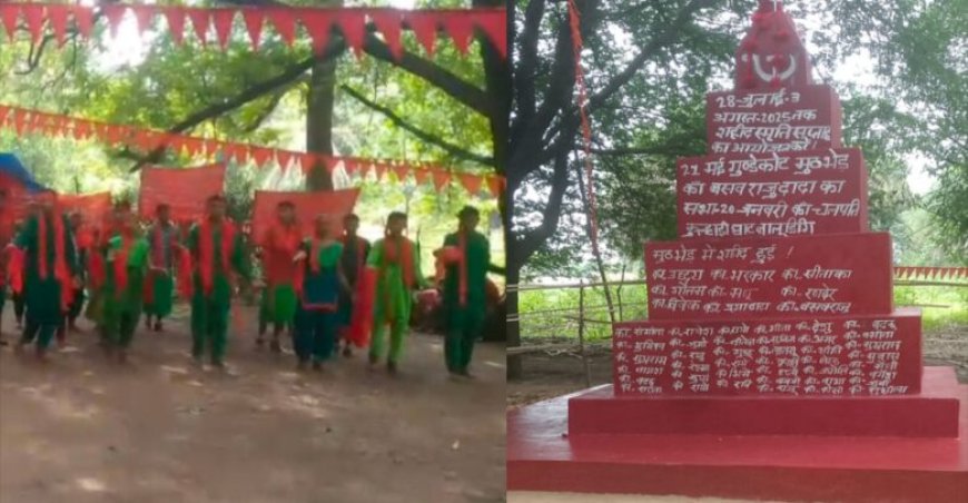 नक्सलियों ने जारी किया शहीदी सप्ताह का वीडियो, नृत्य करते दिख रहे हैं नक्सली