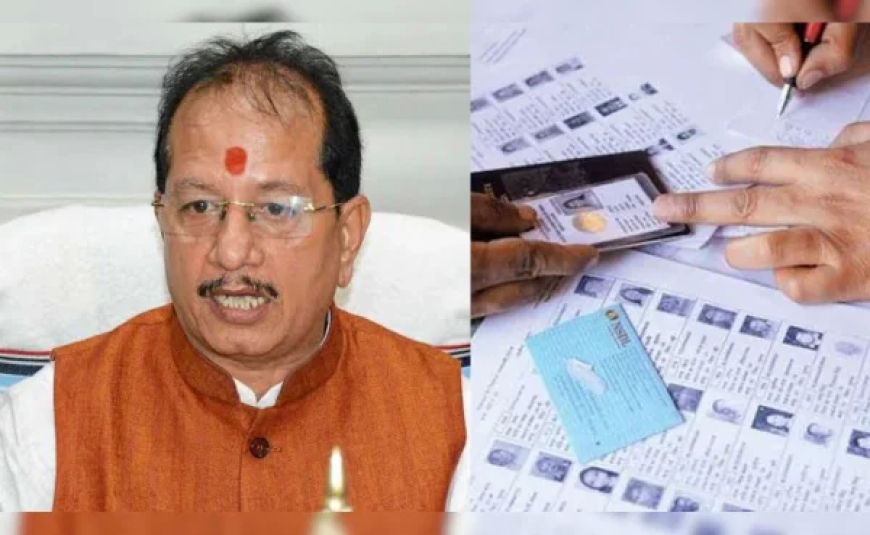 बिहार : डिप्टी सीएम विजय सिन्हा के दो वोटर कार्ड को लेकर मची खलबली,तेजस्वी ने की FIR की मांग