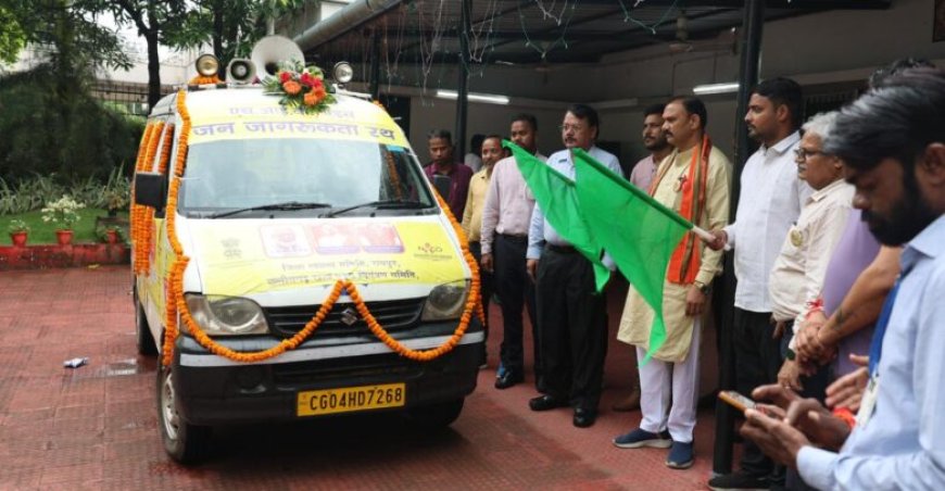 स्वास्थ्य मंत्री श्याम बिहारी जायसवाल ने अंतर्राष्ट्रीय युवा दिवस के अवसर पर,HIV जागरूकता वाहन को हरी झंडी दिखा कर किया रवाना