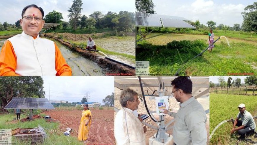 विष्णु के सुशासन में किसानों को मिल रहा सौर सुजला योजना का लाभ