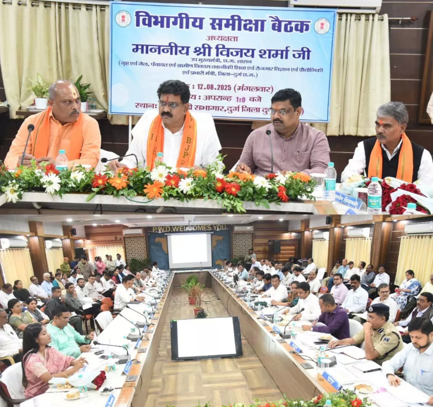 दुर्ग में उपमुख्यमंत्री विजय शर्मा ने अधिकारियों को दिए कड़े निर्देश