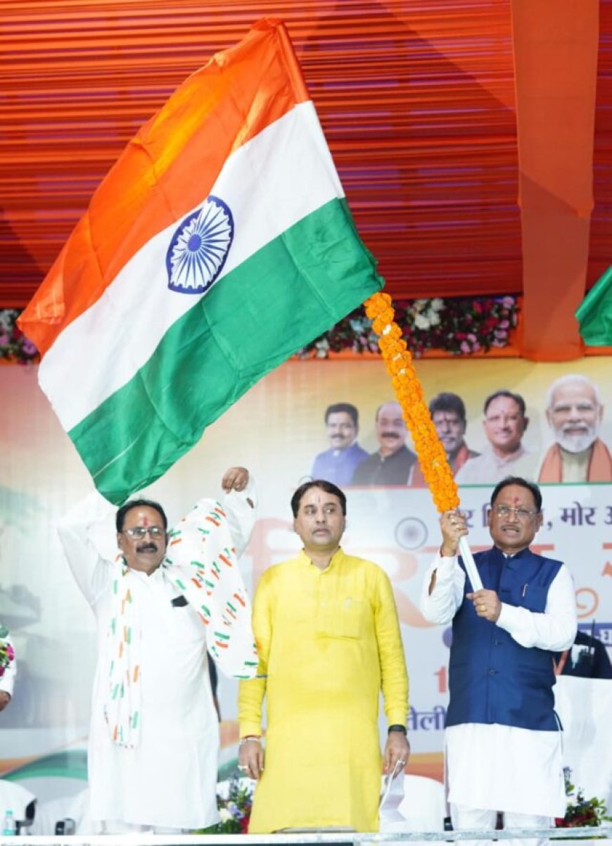 मुख्यमंत्री विष्णु देव साय का आह्वान – हर घर तिरंगा से गूंजे छत्तीसगढ़